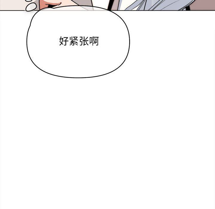 《大学生活就从社团开始》漫画最新章节第15话免费下拉式在线观看章节第【103】张图片