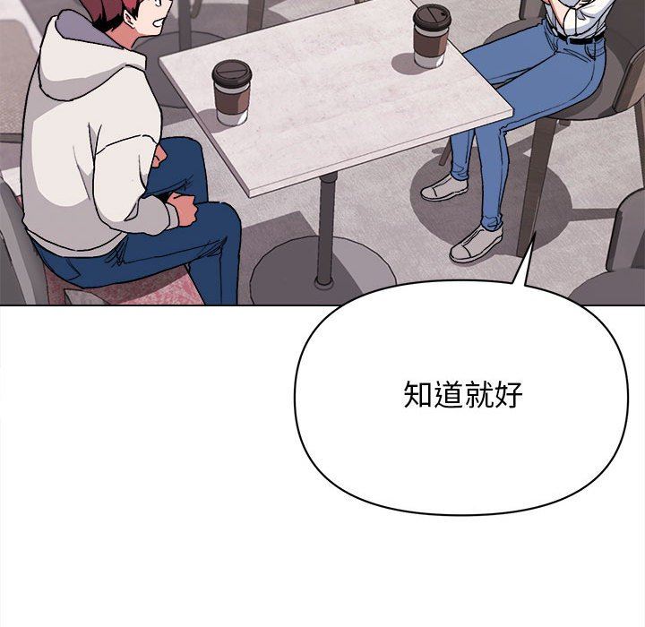 《大学生活就从社团开始》漫画最新章节第15话免费下拉式在线观看章节第【72】张图片