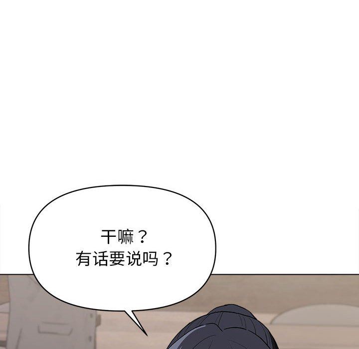 《大学生活就从社团开始》漫画最新章节第15话免费下拉式在线观看章节第【75】张图片