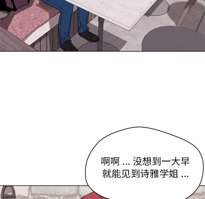 《大学生活就从社团开始》漫画最新章节第15话免费下拉式在线观看章节第【32】张图片