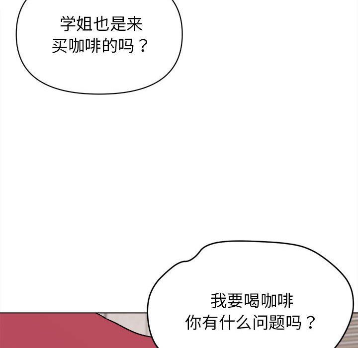 《大学生活就从社团开始》漫画最新章节第15话免费下拉式在线观看章节第【14】张图片