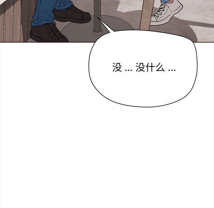 《大学生活就从社团开始》漫画最新章节第15话免费下拉式在线观看章节第【90】张图片