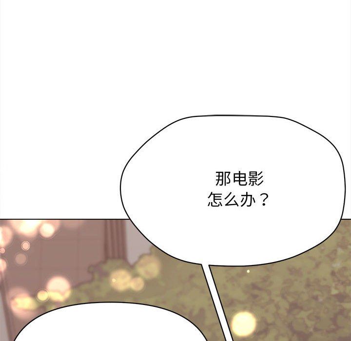 《大学生活就从社团开始》漫画最新章节第16话免费下拉式在线观看章节第【65】张图片