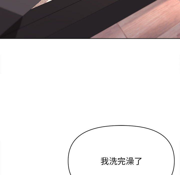 《大学生活就从社团开始》漫画最新章节第19话免费下拉式在线观看章节第【129】张图片