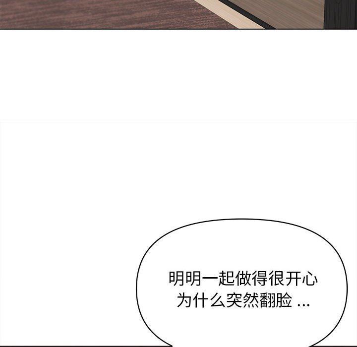 《大学生活就从社团开始》漫画最新章节第19话免费下拉式在线观看章节第【157】张图片