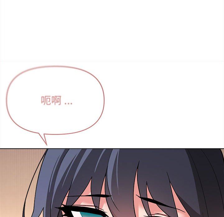 《大学生活就从社团开始》漫画最新章节第19话免费下拉式在线观看章节第【119】张图片