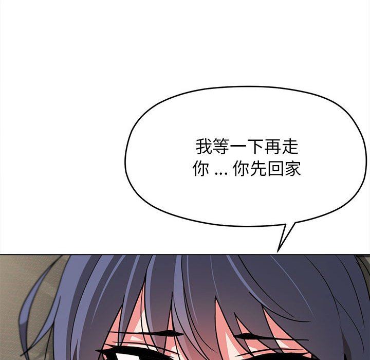 《大学生活就从社团开始》漫画最新章节第19话免费下拉式在线观看章节第【136】张图片