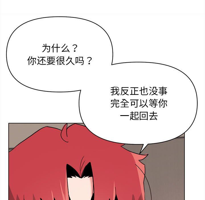 《大学生活就从社团开始》漫画最新章节第19话免费下拉式在线观看章节第【138】张图片