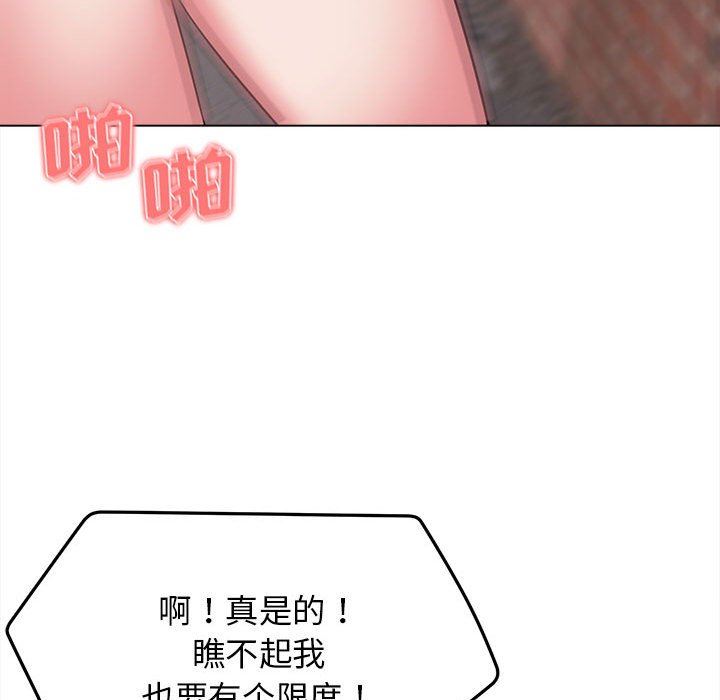 《大学生活就从社团开始》漫画最新章节第25话免费下拉式在线观看章节第【148】张图片