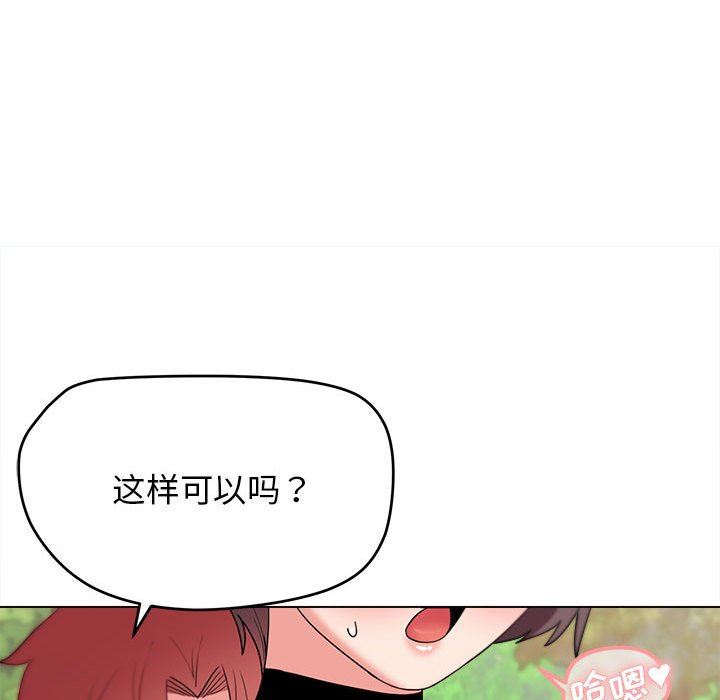 《大学生活就从社团开始》漫画最新章节第25话免费下拉式在线观看章节第【131】张图片