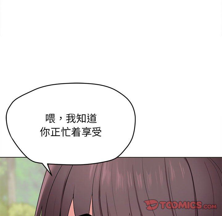 《大学生活就从社团开始》漫画最新章节第25话免费下拉式在线观看章节第【129】张图片