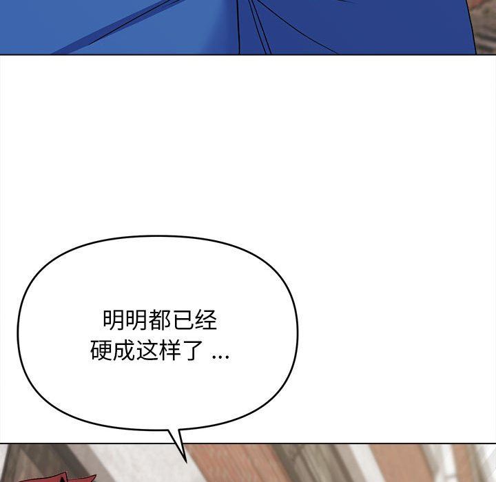 《大学生活就从社团开始》漫画最新章节第25话免费下拉式在线观看章节第【54】张图片