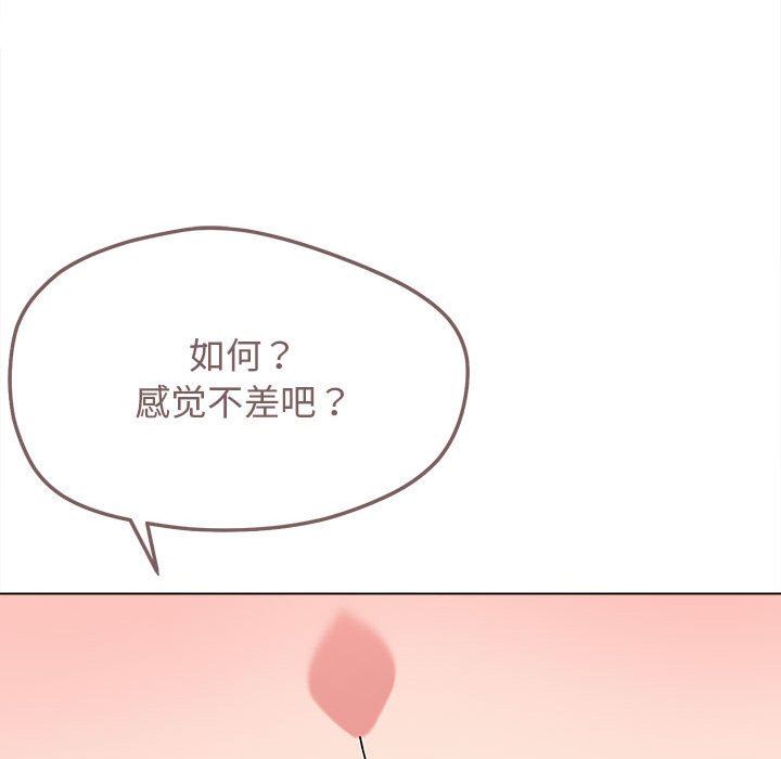 《大学生活就从社团开始》漫画最新章节第25话免费下拉式在线观看章节第【48】张图片