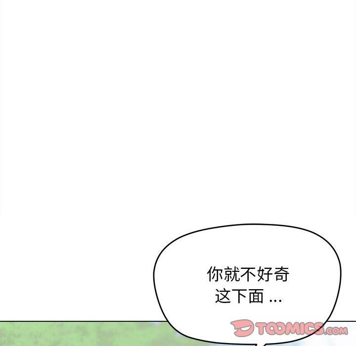 《大学生活就从社团开始》漫画最新章节第25话免费下拉式在线观看章节第【63】张图片