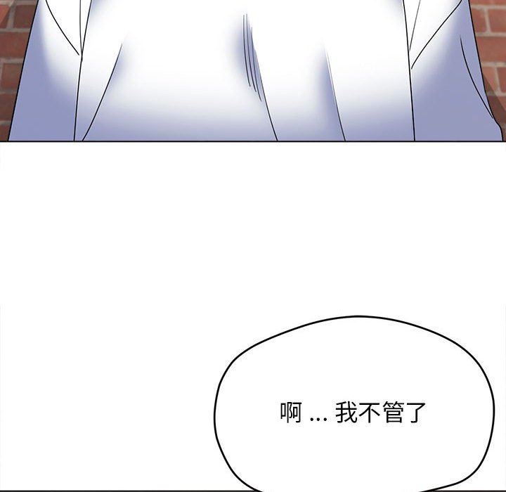 《大学生活就从社团开始》漫画最新章节第25话免费下拉式在线观看章节第【74】张图片