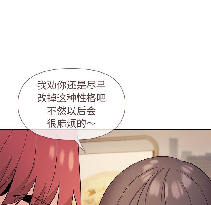 《大学生活就从社团开始》漫画最新章节第28话免费下拉式在线观看章节第【135】张图片