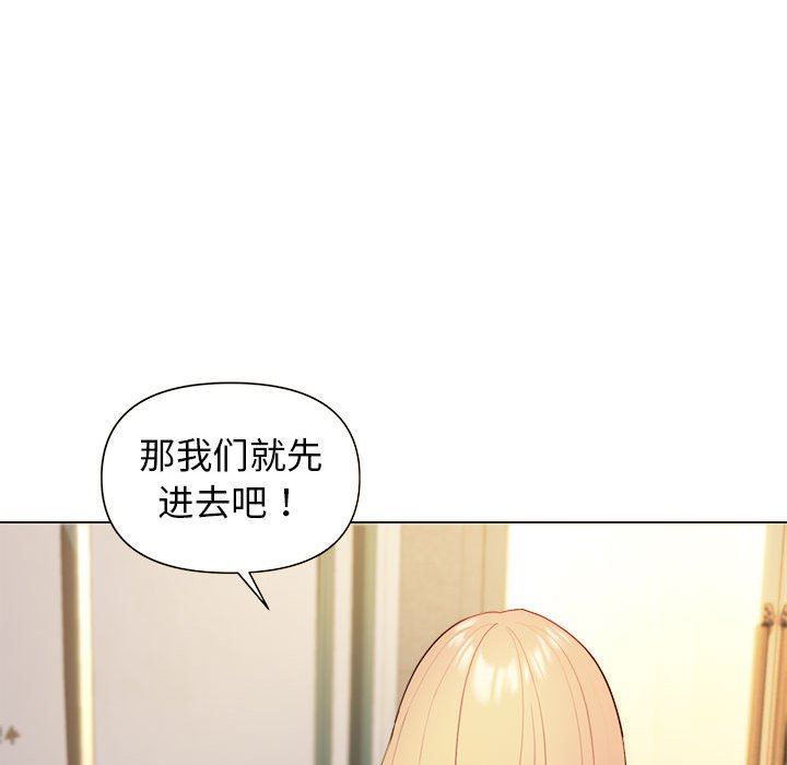 《大学生活就从社团开始》漫画最新章节第28话免费下拉式在线观看章节第【105】张图片