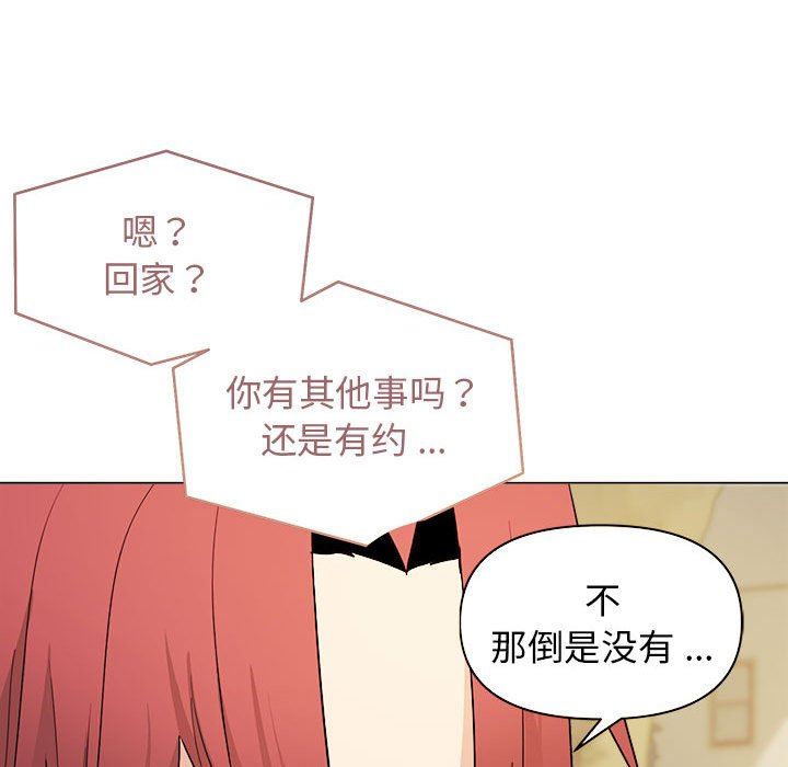 《大学生活就从社团开始》漫画最新章节第28话免费下拉式在线观看章节第【23】张图片