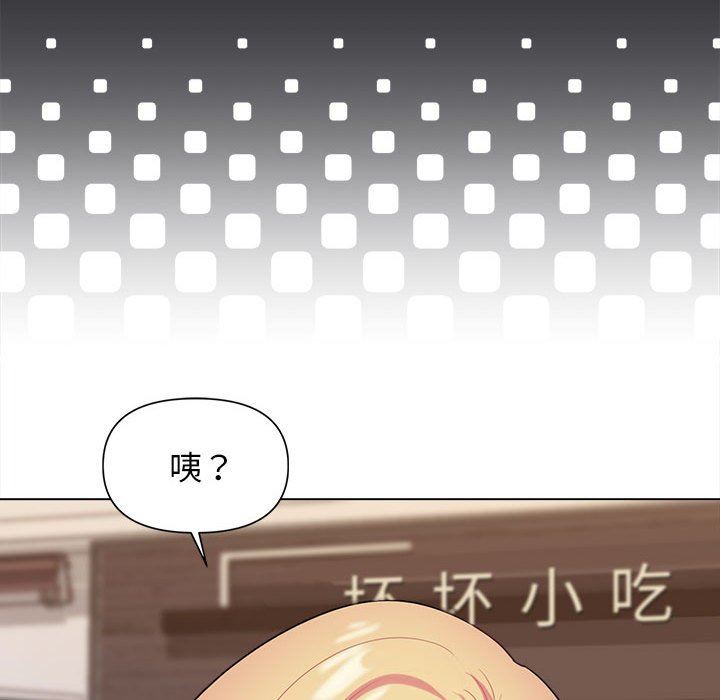 《大学生活就从社团开始》漫画最新章节第28话免费下拉式在线观看章节第【92】张图片