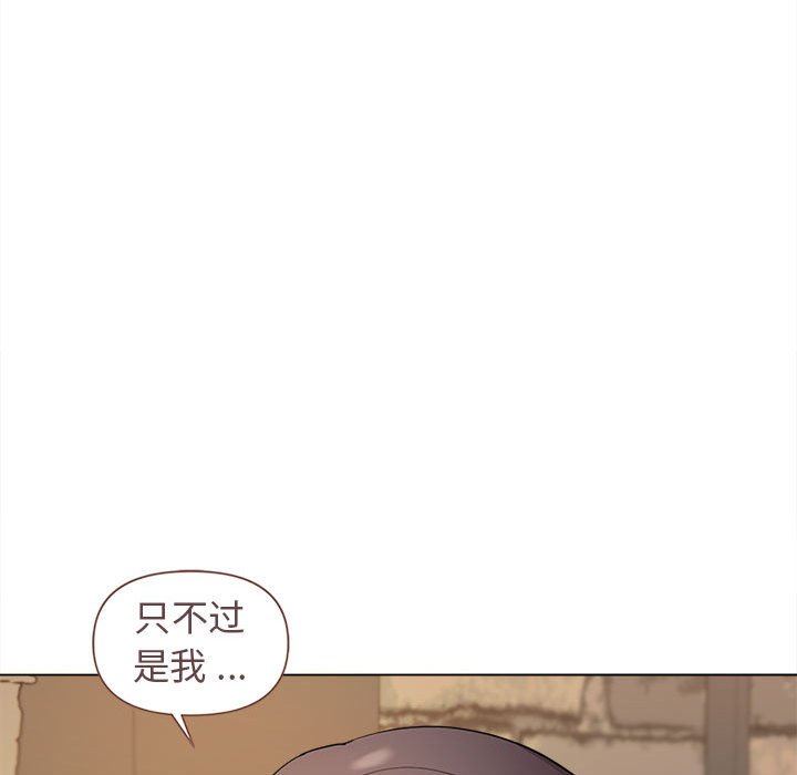 《大学生活就从社团开始》漫画最新章节第28话免费下拉式在线观看章节第【154】张图片