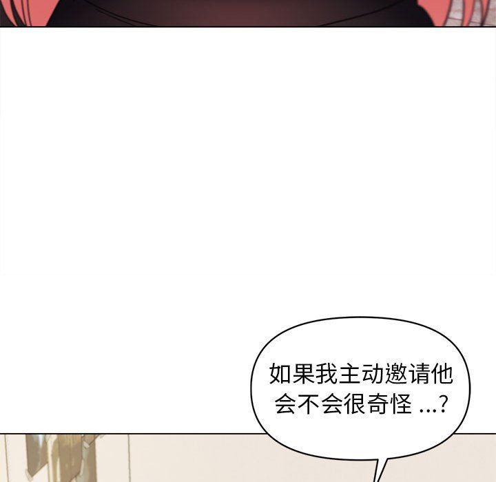 《大学生活就从社团开始》漫画最新章节第28话免费下拉式在线观看章节第【8】张图片