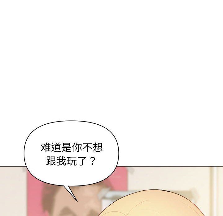 《大学生活就从社团开始》漫画最新章节第28话免费下拉式在线观看章节第【44】张图片