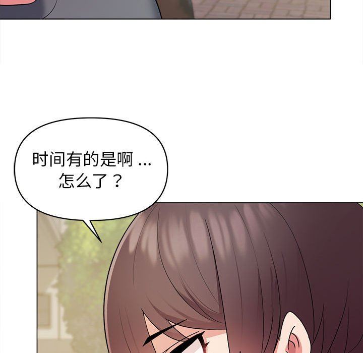 《大学生活就从社团开始》漫画最新章节第28话免费下拉式在线观看章节第【81】张图片