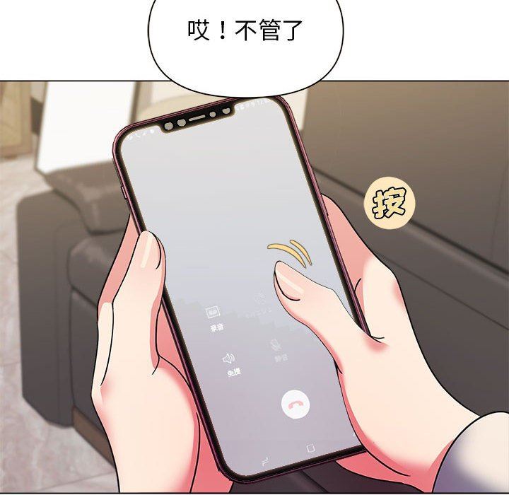 《大学生活就从社团开始》漫画最新章节第28话免费下拉式在线观看章节第【11】张图片