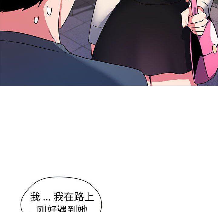 《大学生活就从社团开始》漫画最新章节第28话免费下拉式在线观看章节第【98】张图片