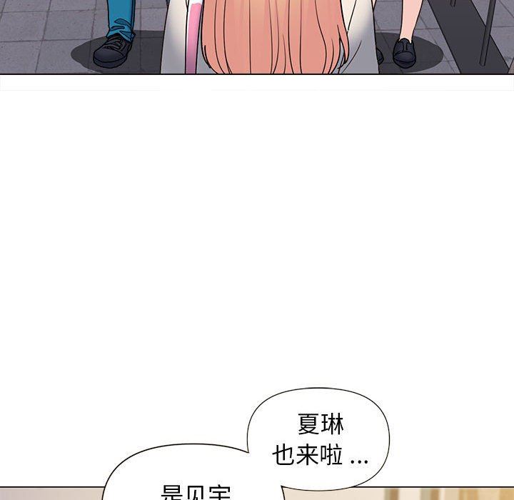 《大学生活就从社团开始》漫画最新章节第28话免费下拉式在线观看章节第【96】张图片