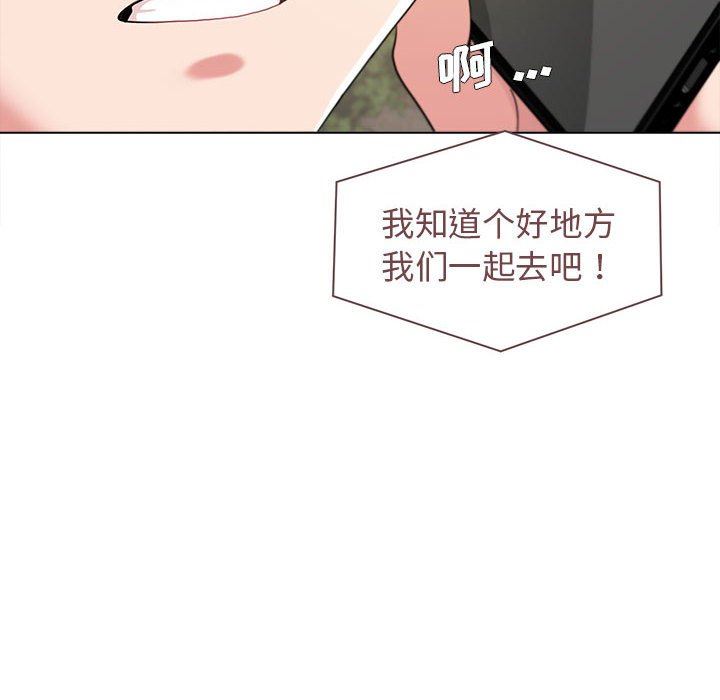 《大学生活就从社团开始》漫画最新章节第28话免费下拉式在线观看章节第【35】张图片