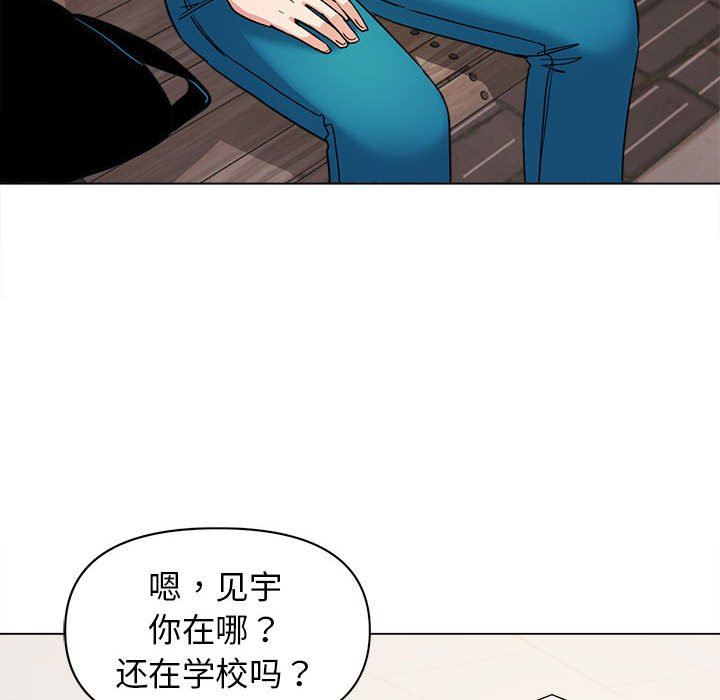 《大学生活就从社团开始》漫画最新章节第28话免费下拉式在线观看章节第【18】张图片