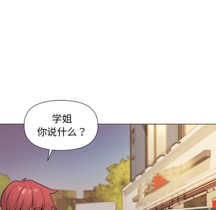 《大学生活就从社团开始》漫画最新章节第28话免费下拉式在线观看章节第【117】张图片