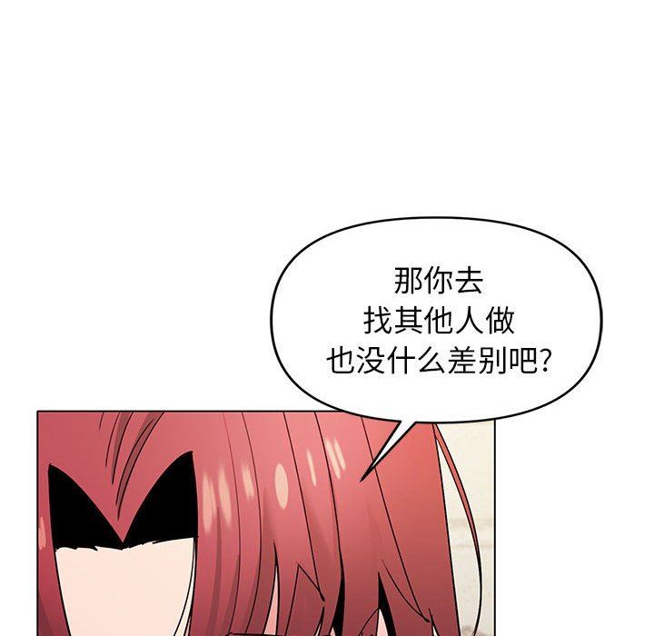 《大学生活就从社团开始》漫画最新章节第30话免费下拉式在线观看章节第【18】张图片