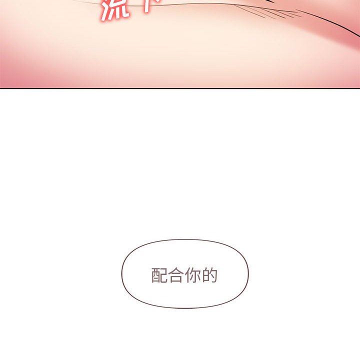 《大学生活就从社团开始》漫画最新章节第30话免费下拉式在线观看章节第【53】张图片