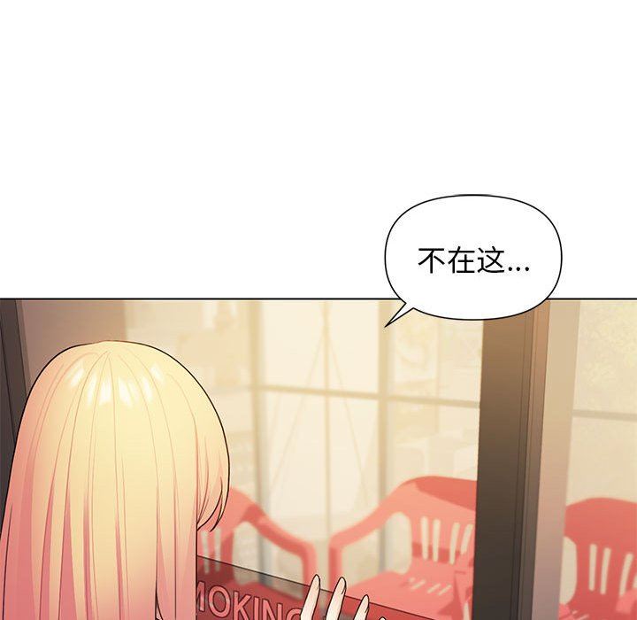 《大学生活就从社团开始》漫画最新章节第30话免费下拉式在线观看章节第【110】张图片