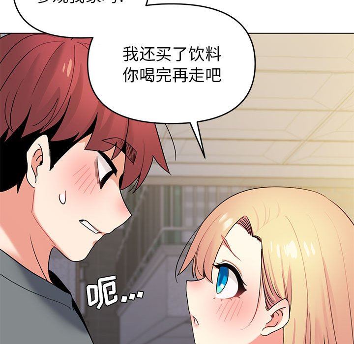 《大学生活就从社团开始》漫画最新章节第31话免费下拉式在线观看章节第【134】张图片