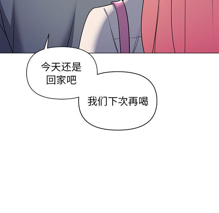 《大学生活就从社团开始》漫画最新章节第31话免费下拉式在线观看章节第【95】张图片