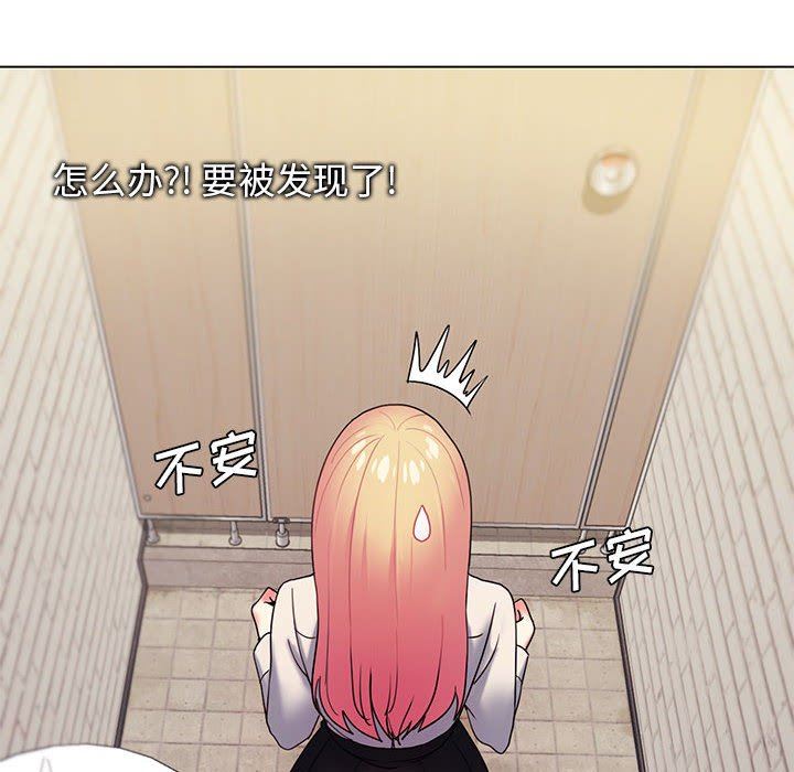 《大学生活就从社团开始》漫画最新章节第31话免费下拉式在线观看章节第【23】张图片