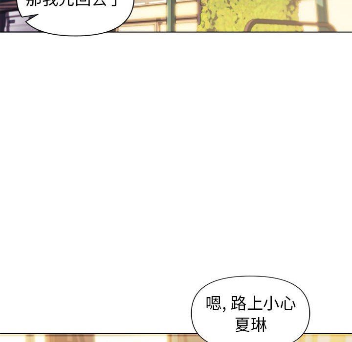 《大学生活就从社团开始》漫画最新章节第31话免费下拉式在线观看章节第【85】张图片