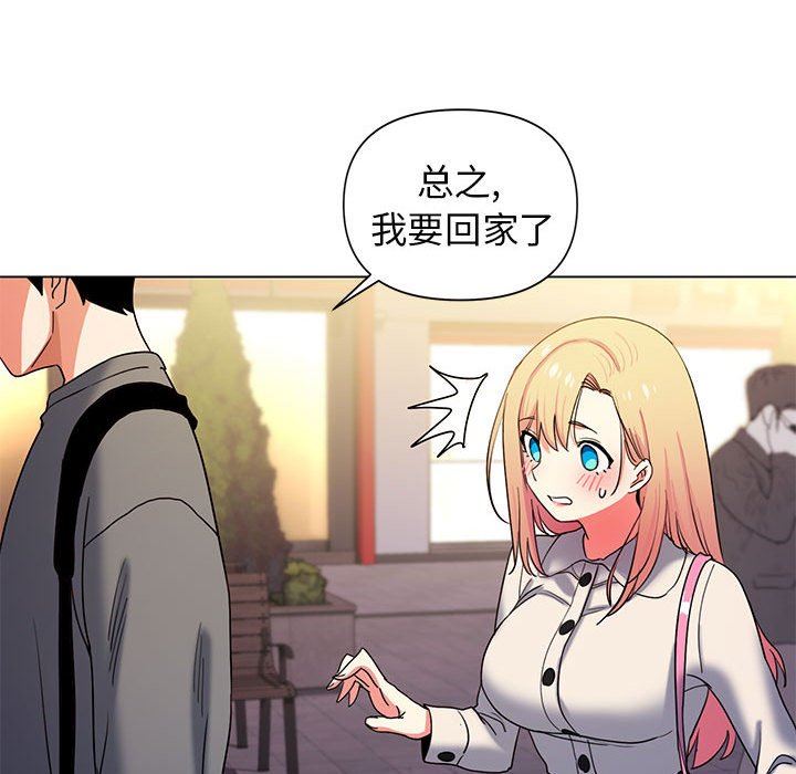 《大学生活就从社团开始》漫画最新章节第31话免费下拉式在线观看章节第【98】张图片