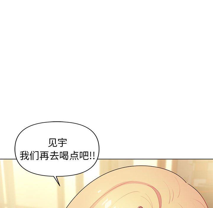 《大学生活就从社团开始》漫画最新章节第31话免费下拉式在线观看章节第【89】张图片