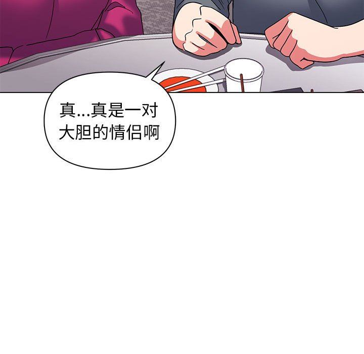 《大学生活就从社团开始》漫画最新章节第31话免费下拉式在线观看章节第【73】张图片