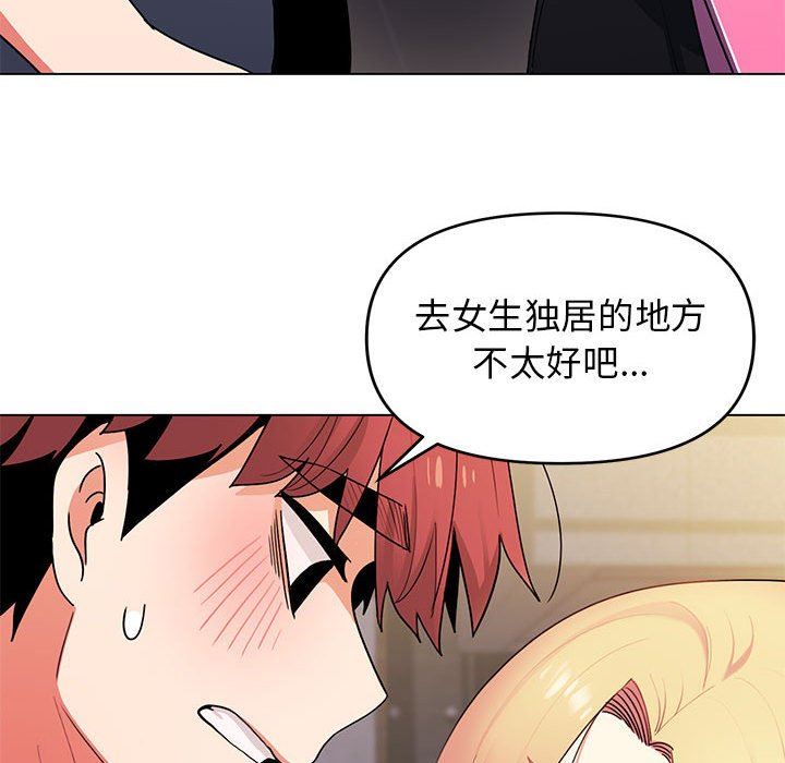 《大学生活就从社团开始》漫画最新章节第31话免费下拉式在线观看章节第【136】张图片