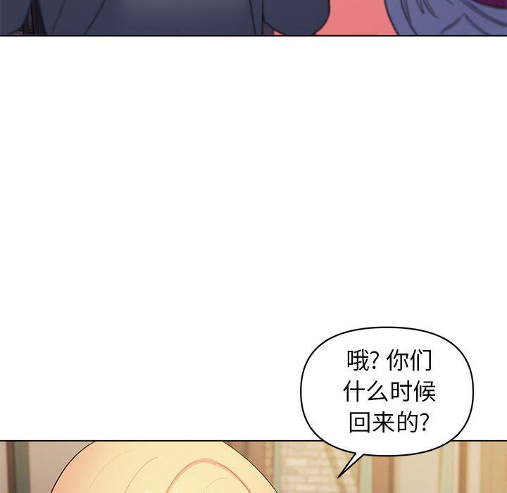 《大学生活就从社团开始》漫画最新章节第31话免费下拉式在线观看章节第【51】张图片