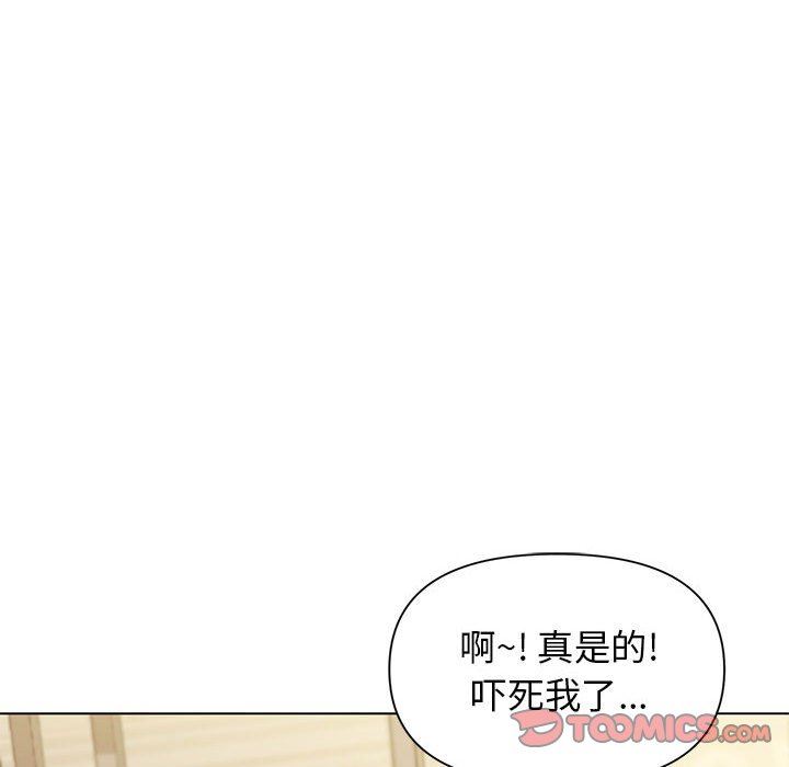 《大学生活就从社团开始》漫画最新章节第31话免费下拉式在线观看章节第【39】张图片