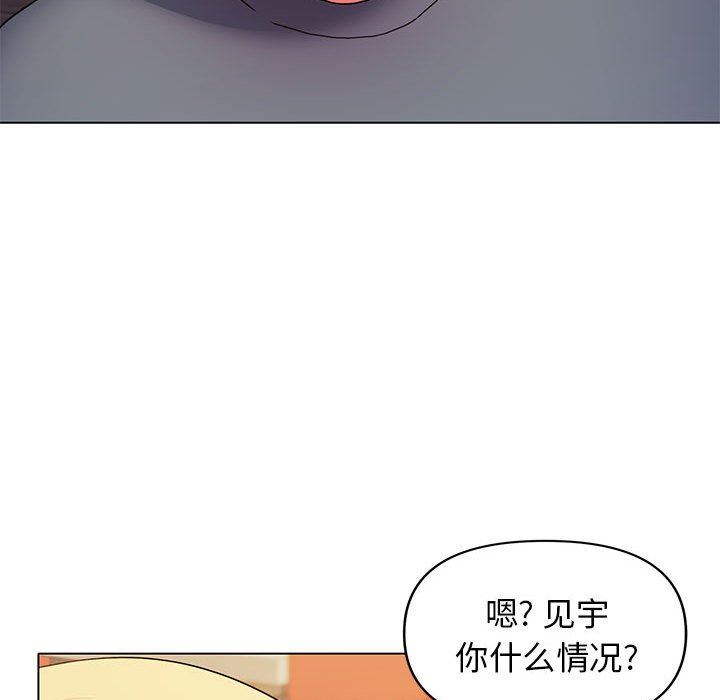 《大学生活就从社团开始》漫画最新章节第31话免费下拉式在线观看章节第【77】张图片