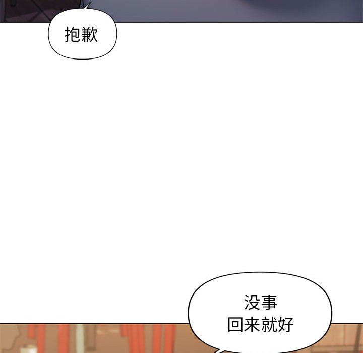 《大学生活就从社团开始》漫画最新章节第31话免费下拉式在线观看章节第【55】张图片