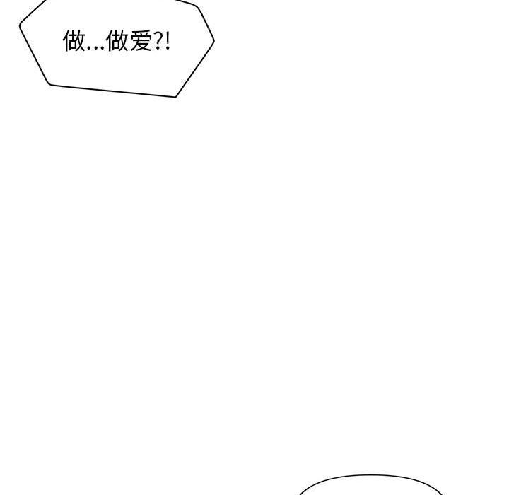 《大学生活就从社团开始》漫画最新章节第31话免费下拉式在线观看章节第【71】张图片