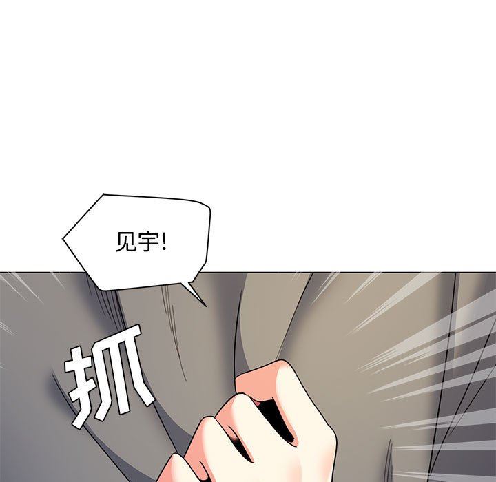 《大学生活就从社团开始》漫画最新章节第31话免费下拉式在线观看章节第【104】张图片